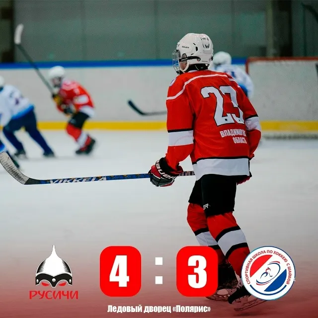 Это был хоккей! 4:3 в овертайме и сильный характер «Русичей»! 🔥🏒. Друзья, если...