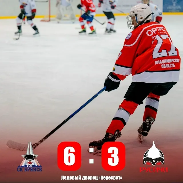 🏒 «Русичи» ЮХЛ уступают в результативной перестрелке на выезде. 18 февраля наша...
